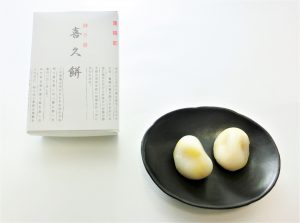 菊餅2 (2)
