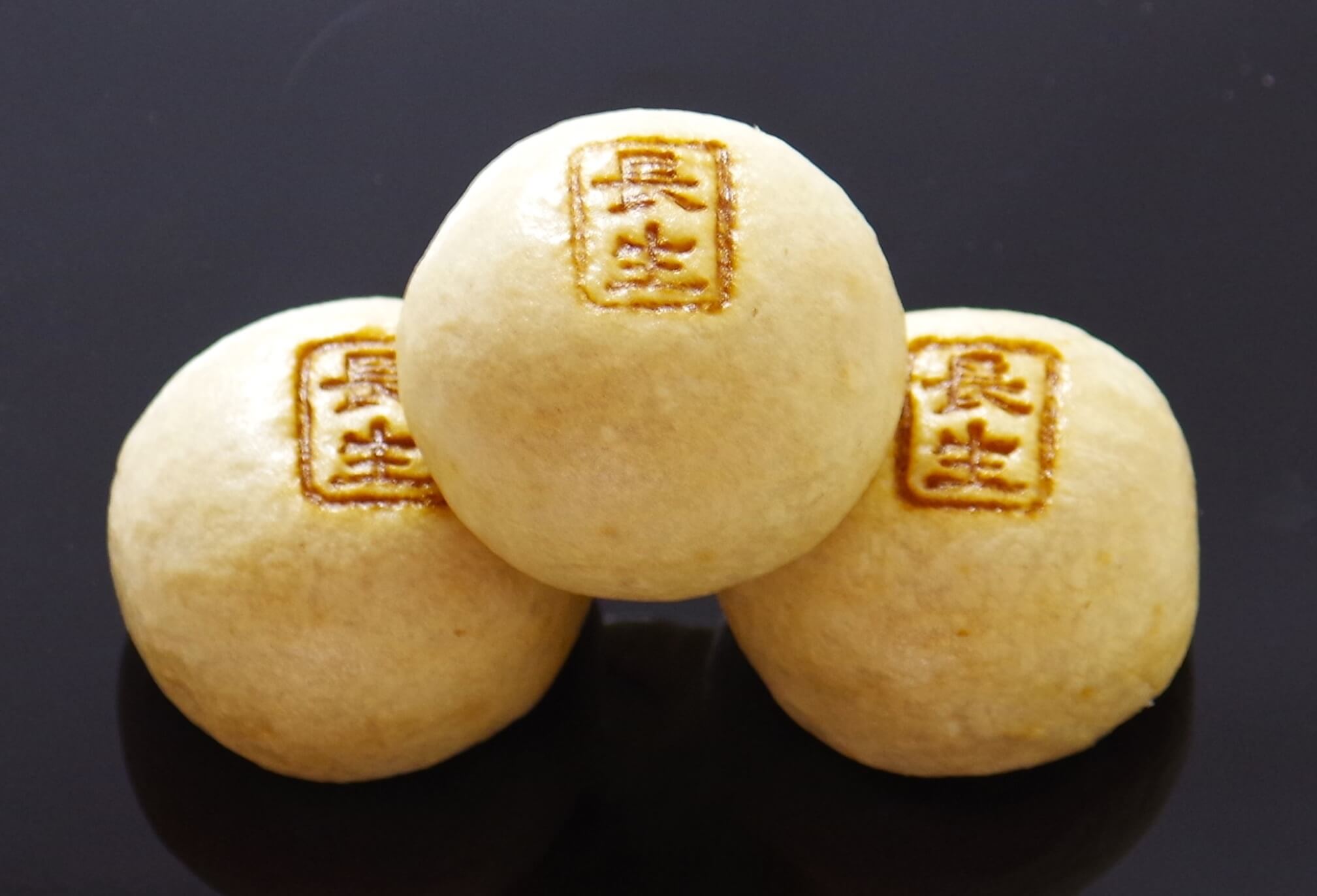 長生万頭